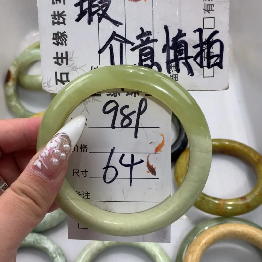 【闪购商品】未镶嵌蛇纹石玉手镯