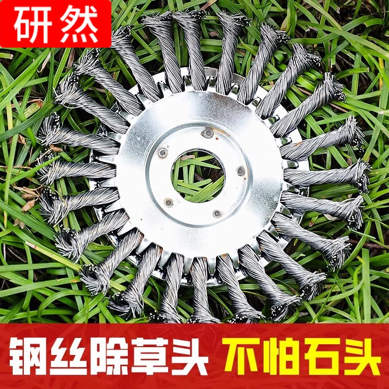 割草机钢丝轮打草头除草神器打草机除草头盘通用配件大全专用刀片