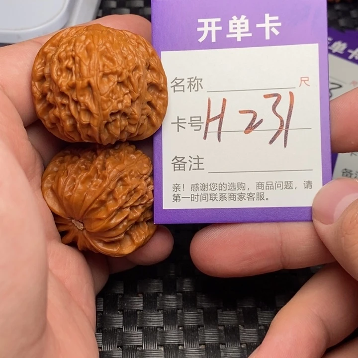 文玩核桃吊坠好果子