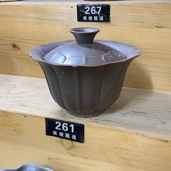 中***输陶园柴烧，精品高货261