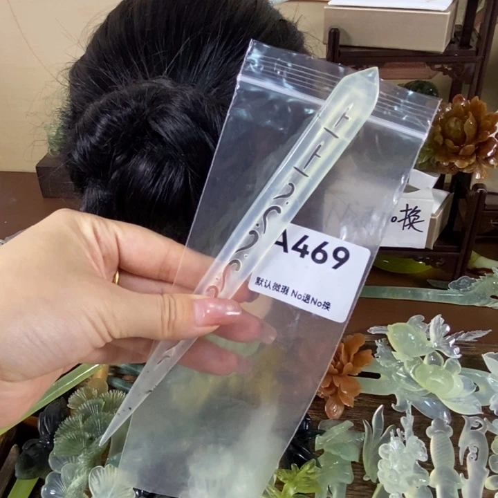 蛇纹石玉未镶嵌发饰