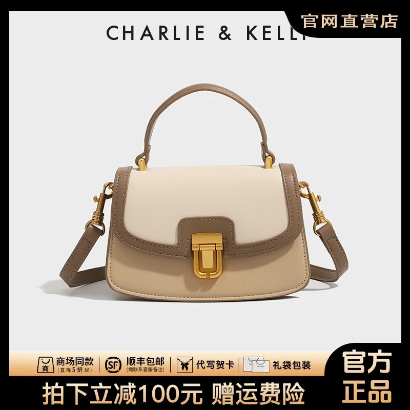 官网Charlie&Kelli包包女小c&k新款手提马鞍复古单肩斜挎包小方包
