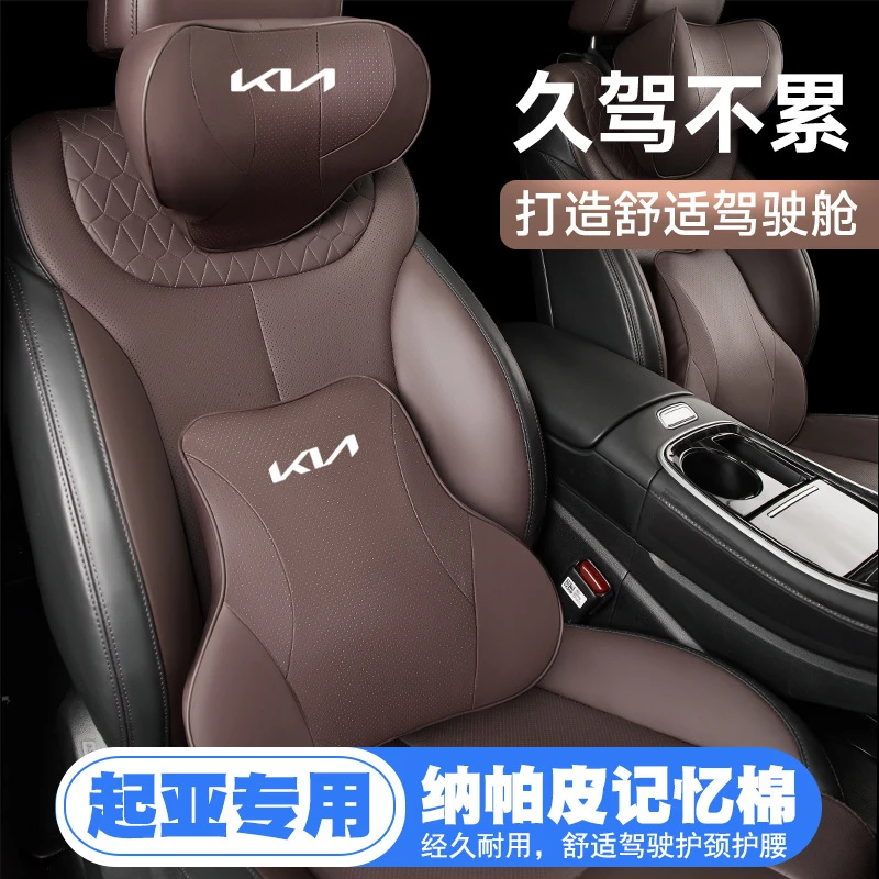KX锐欧秀尔赛拉图k3s凯绅ev5ev6赛图斯头枕护颈枕护腰靠枕垫