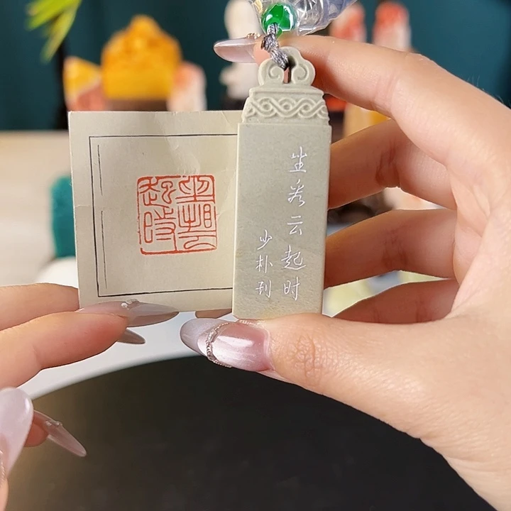 寿山石印石00000000000000