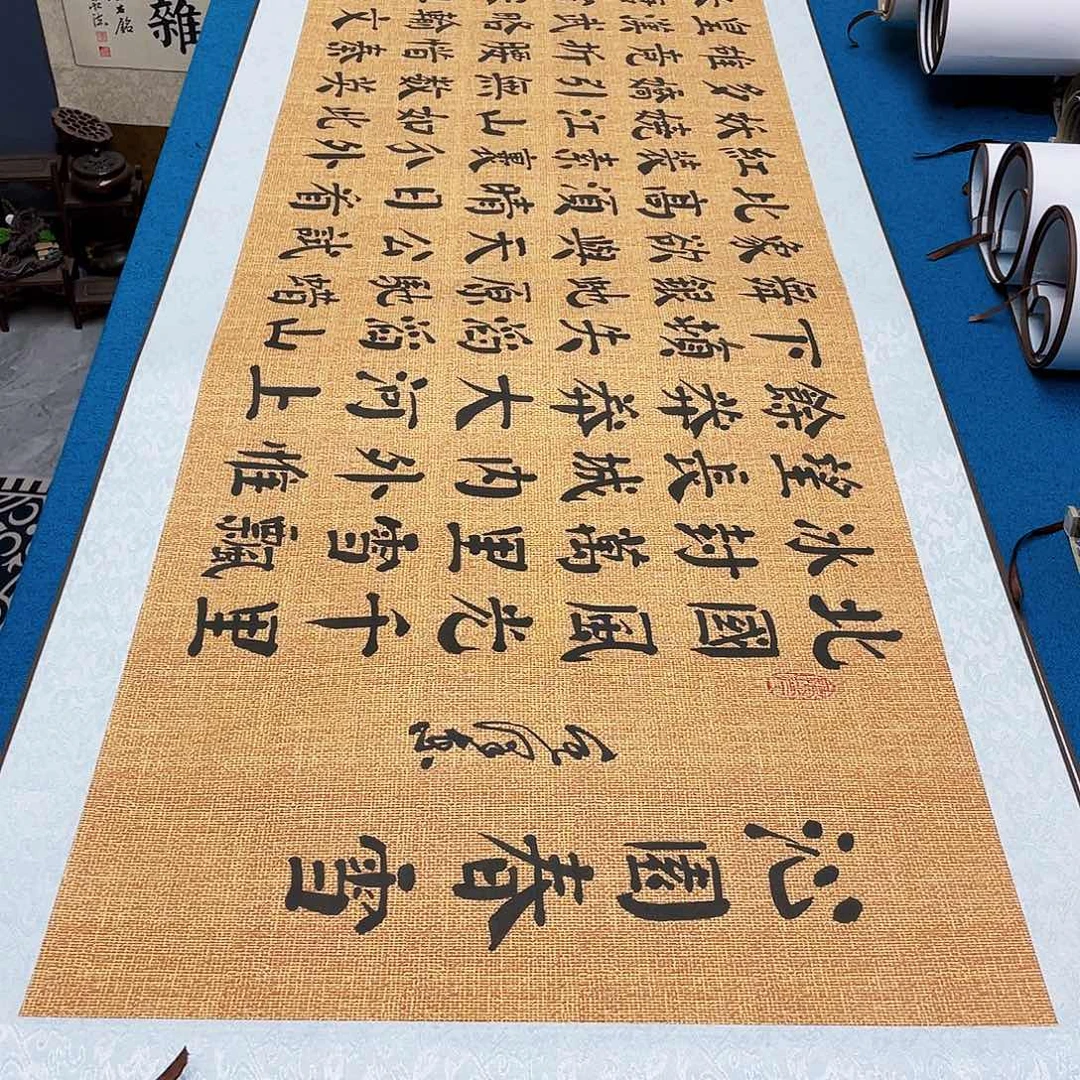 书法精装裱纯手写假一赔万精品銘家