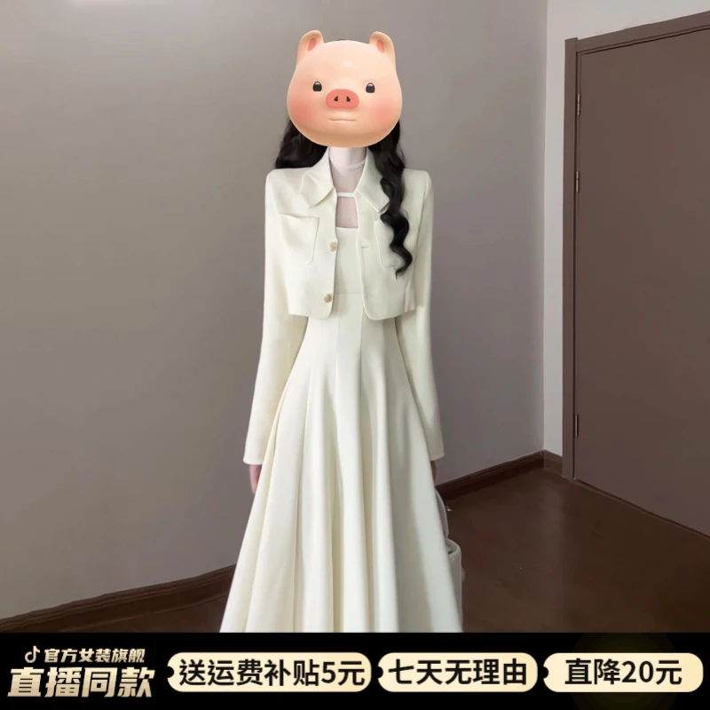 小香风西装外套吊带连衣裙秋款套装女2025爆款洋气高级感套装长裙