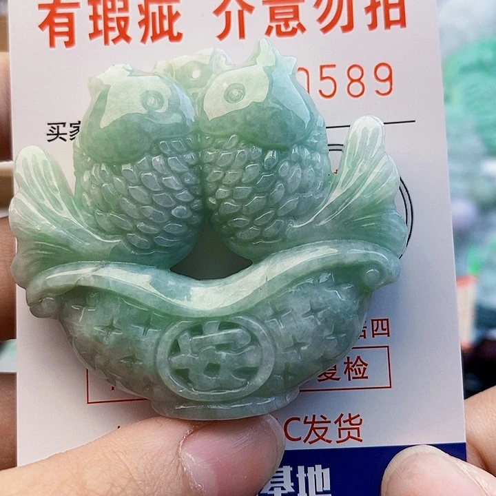 吊坠(不含链)未镶嵌翡翠