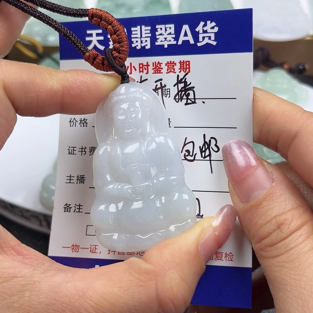 翡翠未镶嵌颈饰