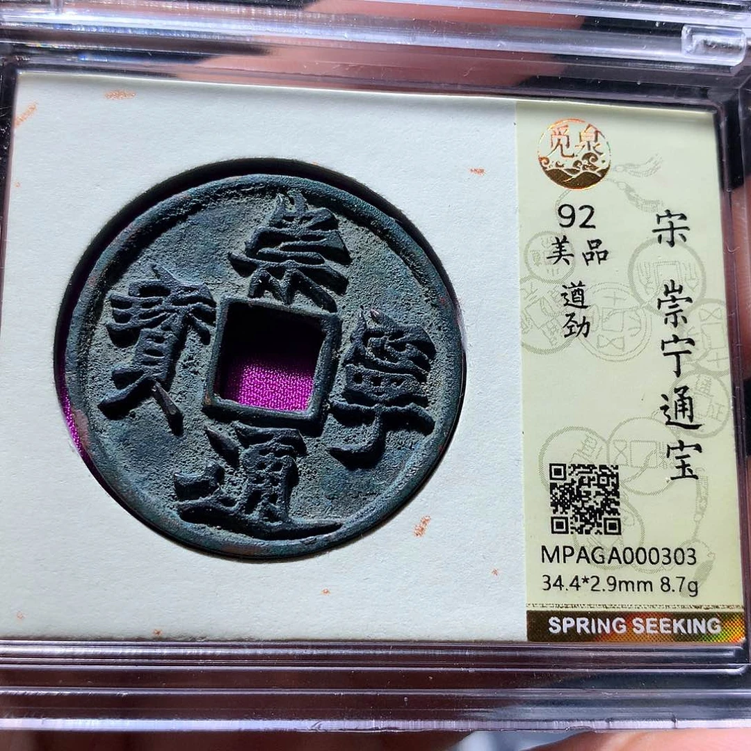 金属QY。钱钱钱钱钱钱0303