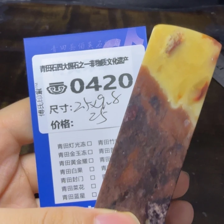青田石9.24青田石雕厂家直销