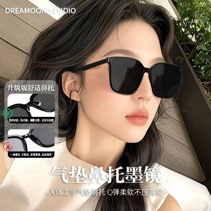 2025新款方形大框硅胶鼻托高级感女太阳镜抖音网红防紫外线男墨镜