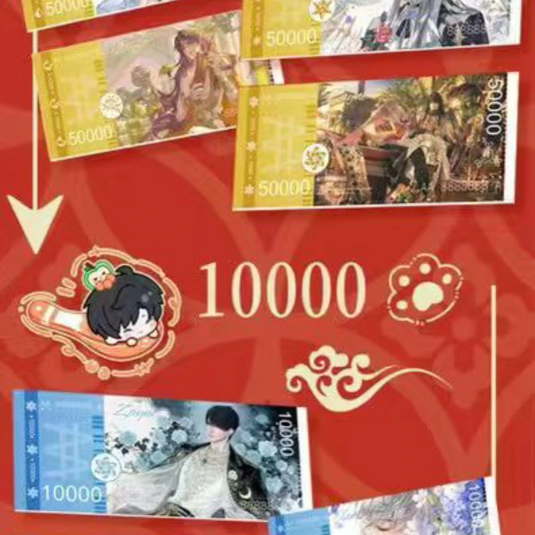 恋与深空  神乐文创- 恭喜发财痛钞小卡二创收藏小卡第一弹