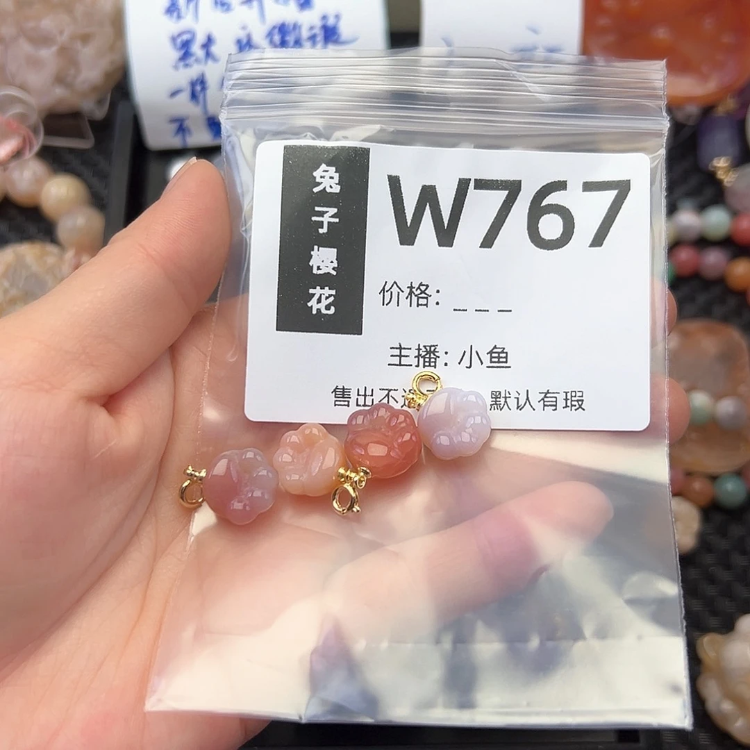 玛瑙/玉髓颈饰合金千**叶