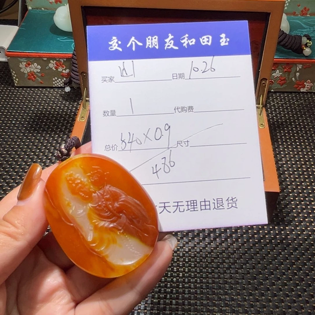 未镶嵌和田玉挂件凶*