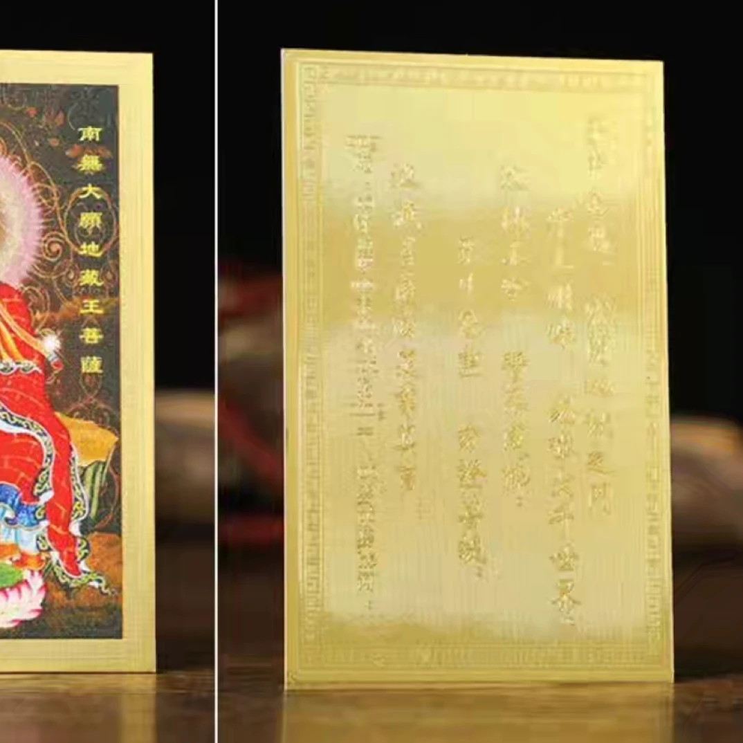 【欣易珠宝】“地藏业必消”摆件