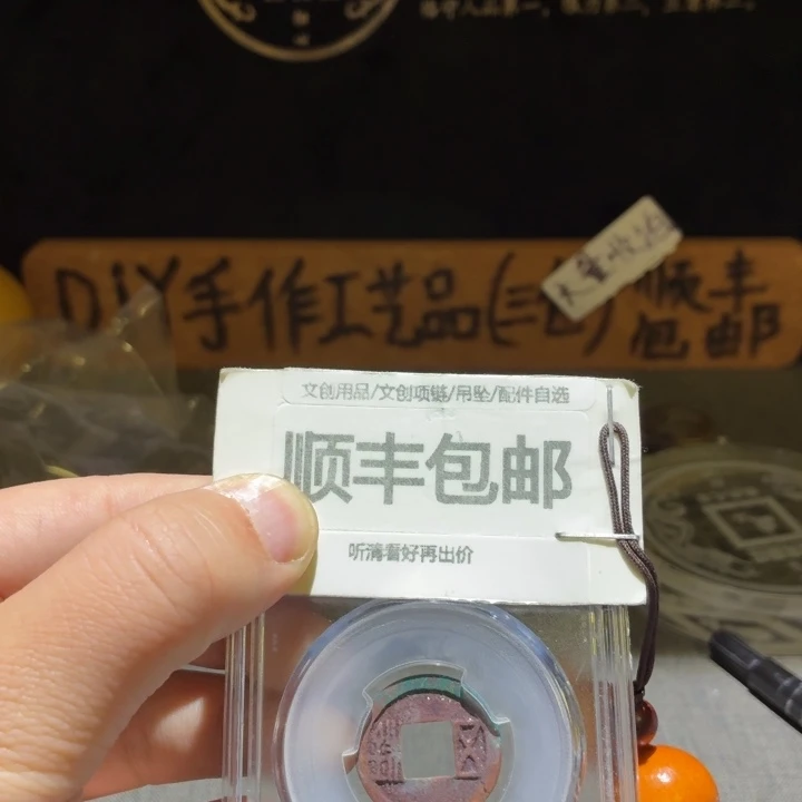 五株，结晶，博博85分
