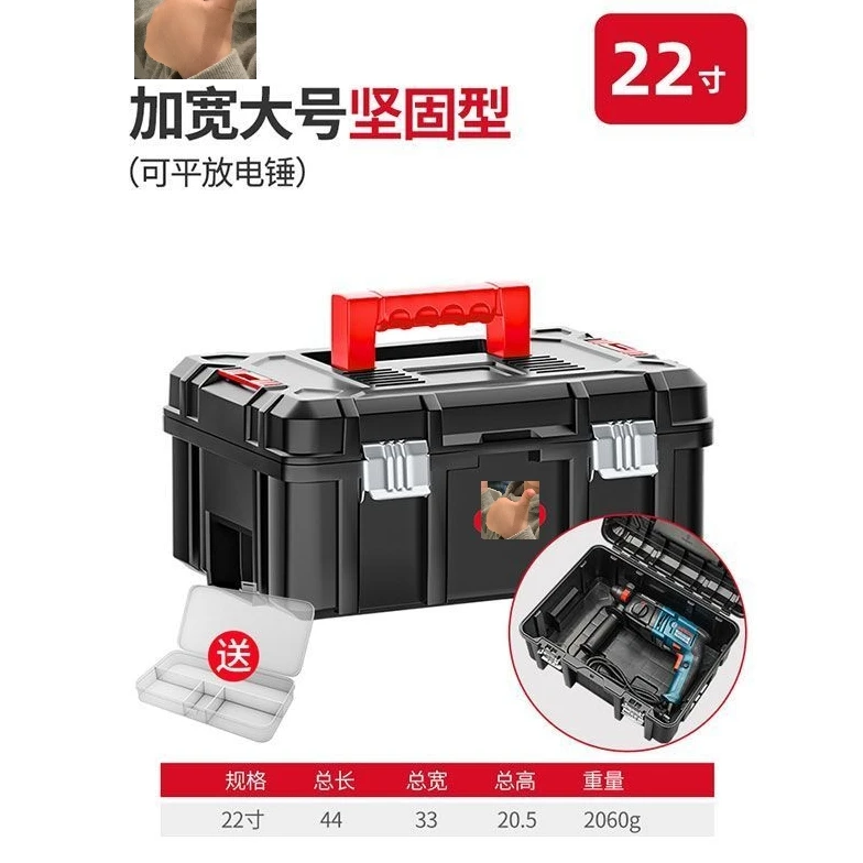 黑武士工具箱 容量大家用五金手提式大号工业级多功能车载