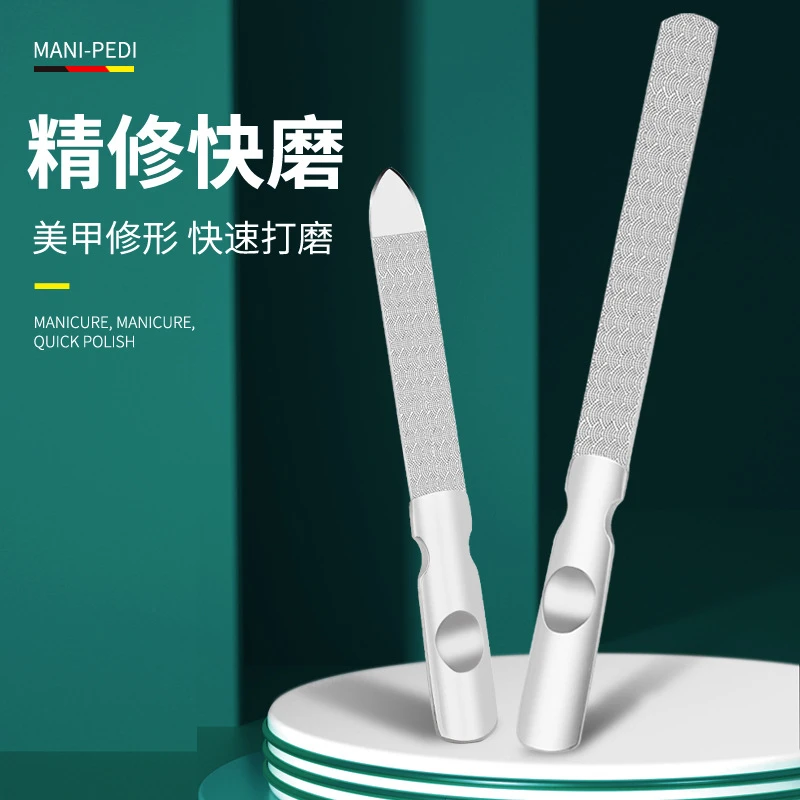 【不锈钢超耐磨】新款水洗美甲双面指甲锉便携修甲神器手指甲锉神器