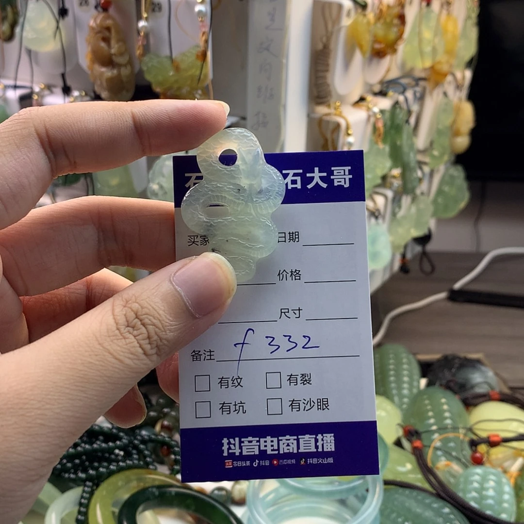 【闪购商品】蛇纹石玉未镶嵌颈饰