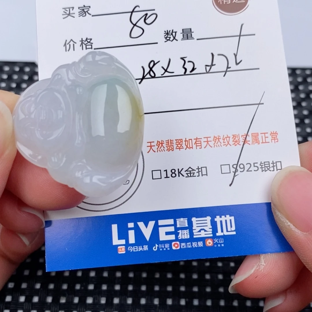 翡翠银S925镶嵌颈饰