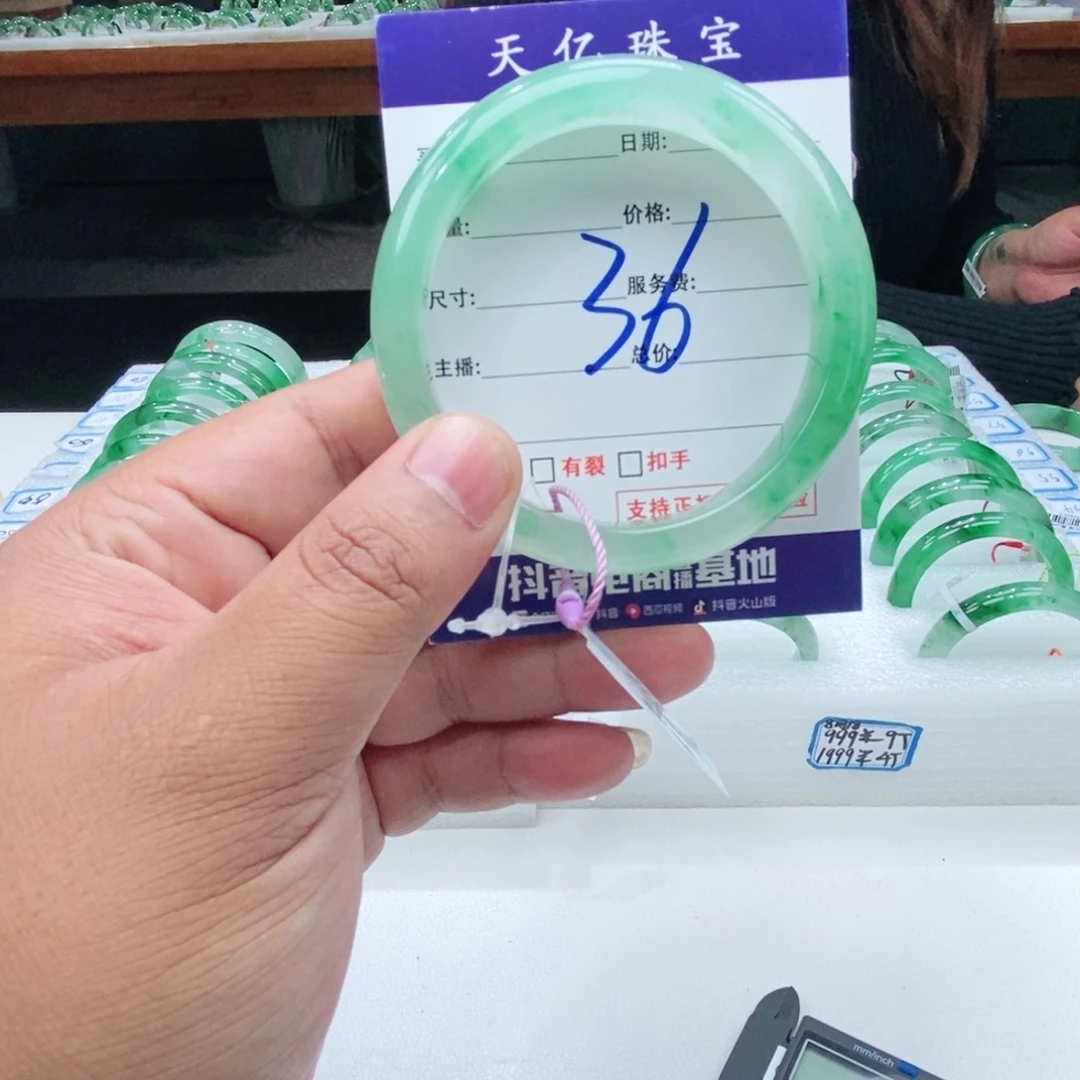 未镶嵌手镯石英质玉56+