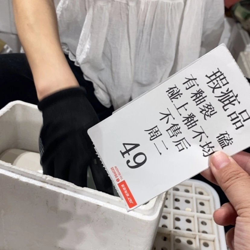 【闪购商品】摆件阿*幺陶瓷摆件瑕疵特卖