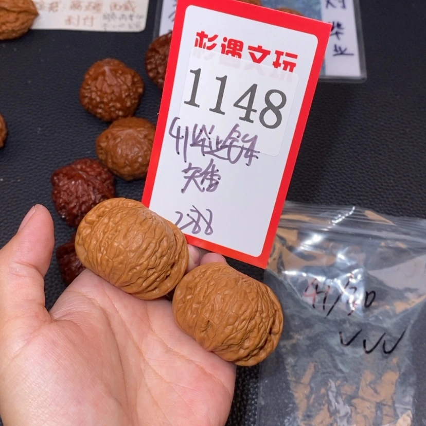 【闪购商品】文玩核桃吊坠1148毕业锤41