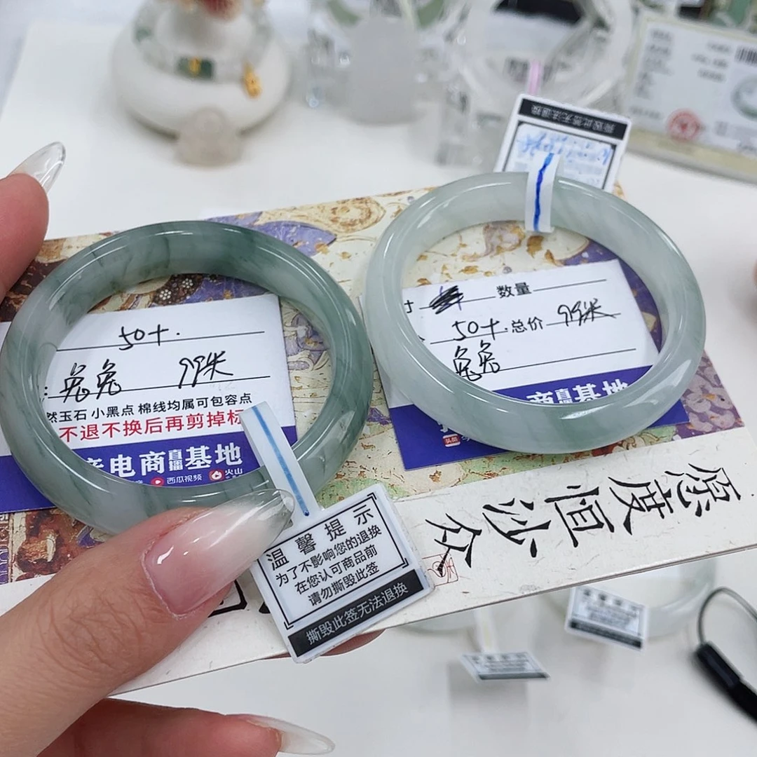 未镶嵌手镯石英质玉