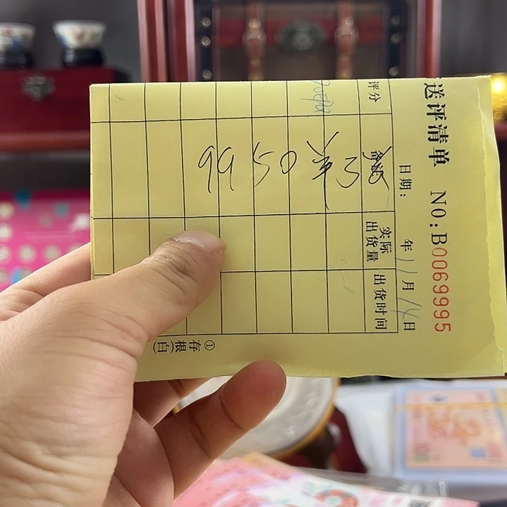 9950单张出货来没了