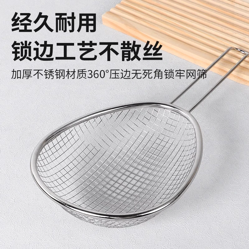 姜妍同款304不锈钢漏勺过滤网筛
