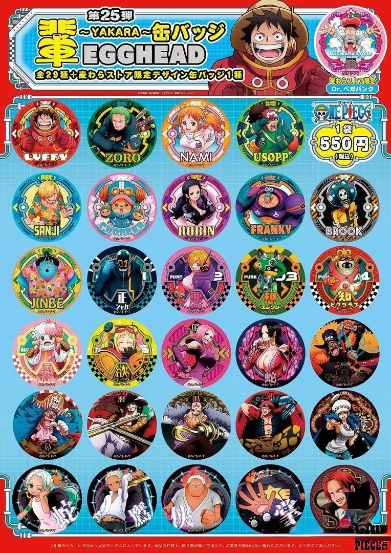 海贼王 辈子吧唧 徽章盲盒 36