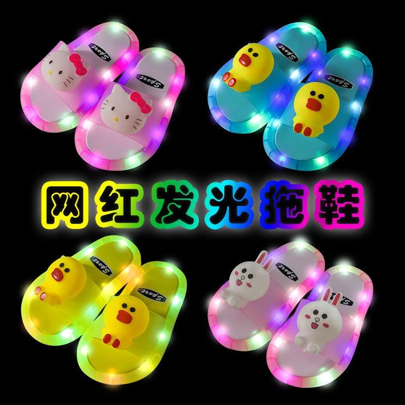 FAVMARTHA发光2025新款夏儿童小黄鸭拖鞋男童女童室内防滑宝宝洗