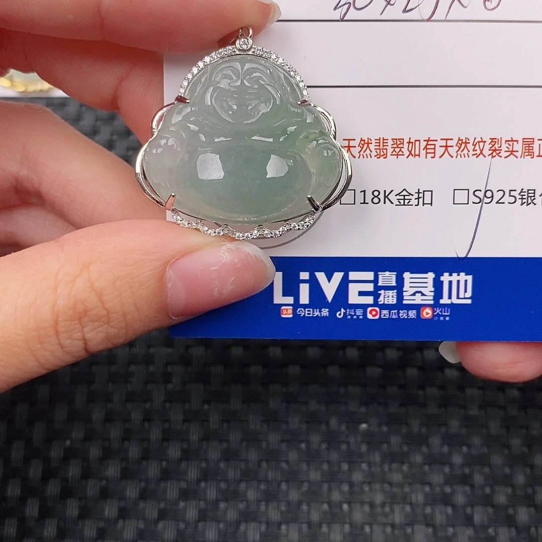 银S925镶嵌挂件翡翠吊坠