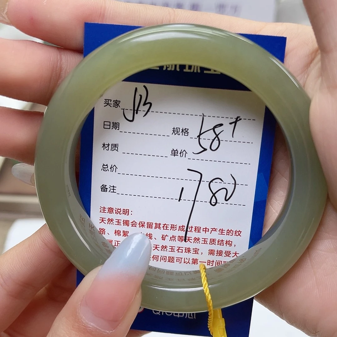 和田玉手镯未镶嵌