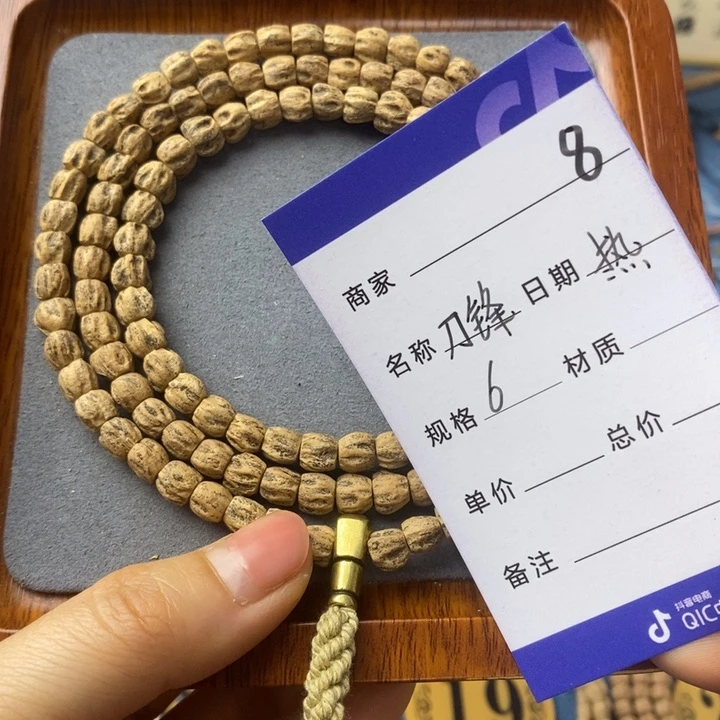 柏香籽/百香籽吊坠