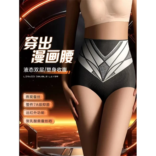 NOYCE高腰塑形束身提臀裤收腹打底裤收腹裤翘臀束腹塑身裤美体裤