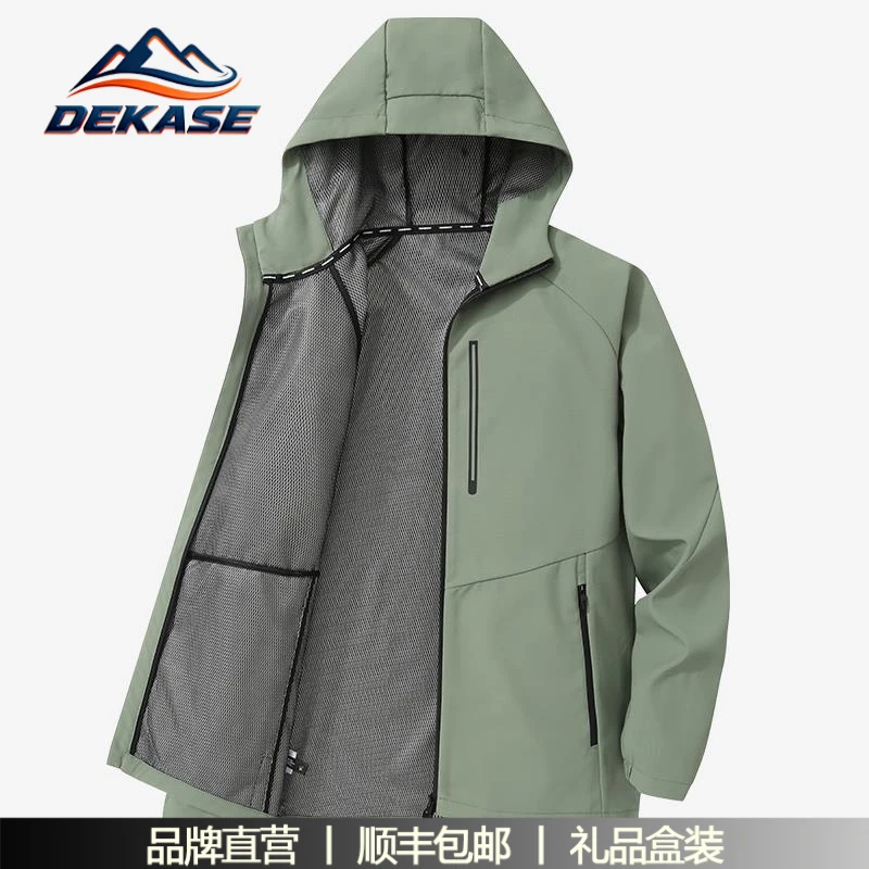 杜卡西单层冲锋衣外套男秋季薄款休闲运动弹力风衣连帽情侣夹克