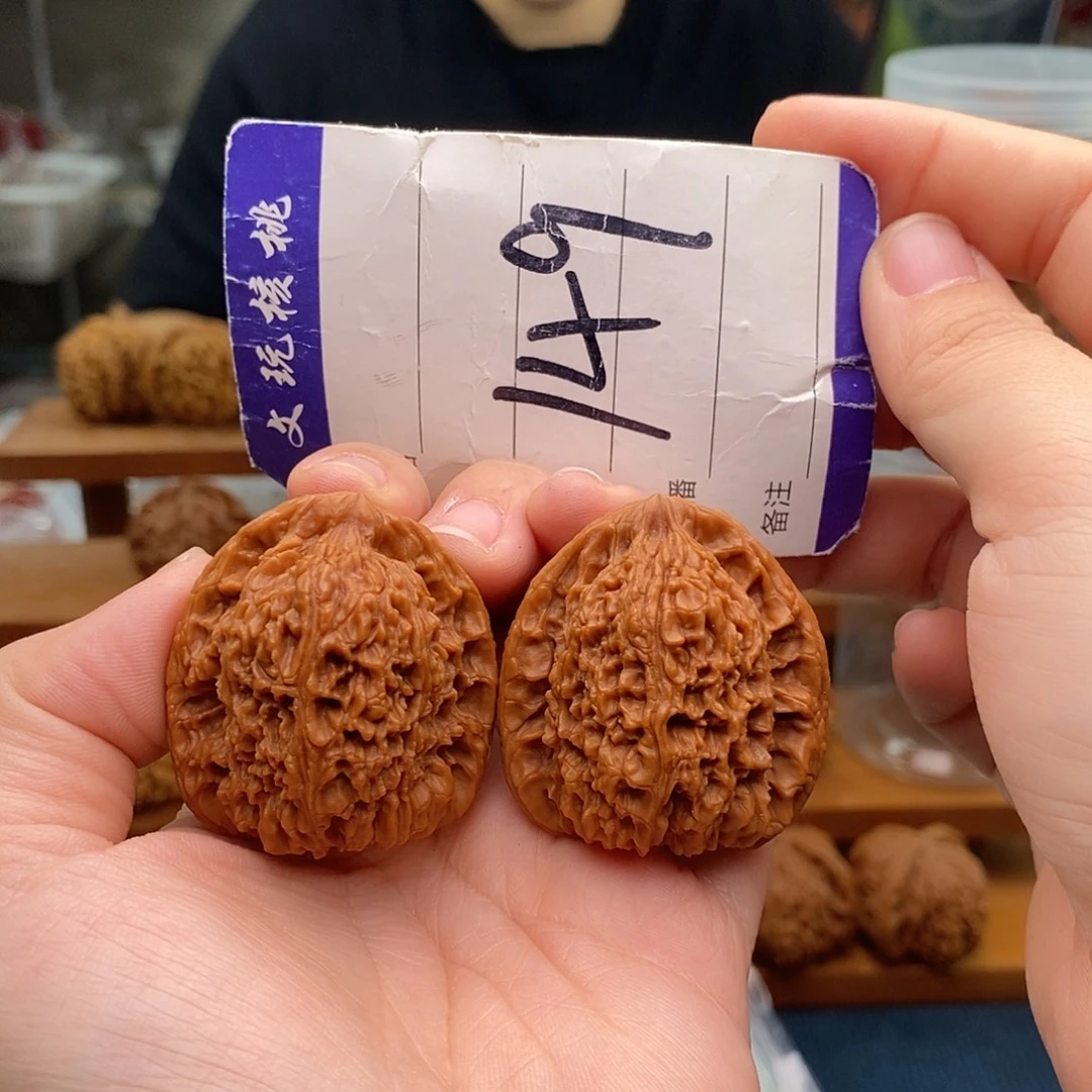 把件文玩核桃37南疆石