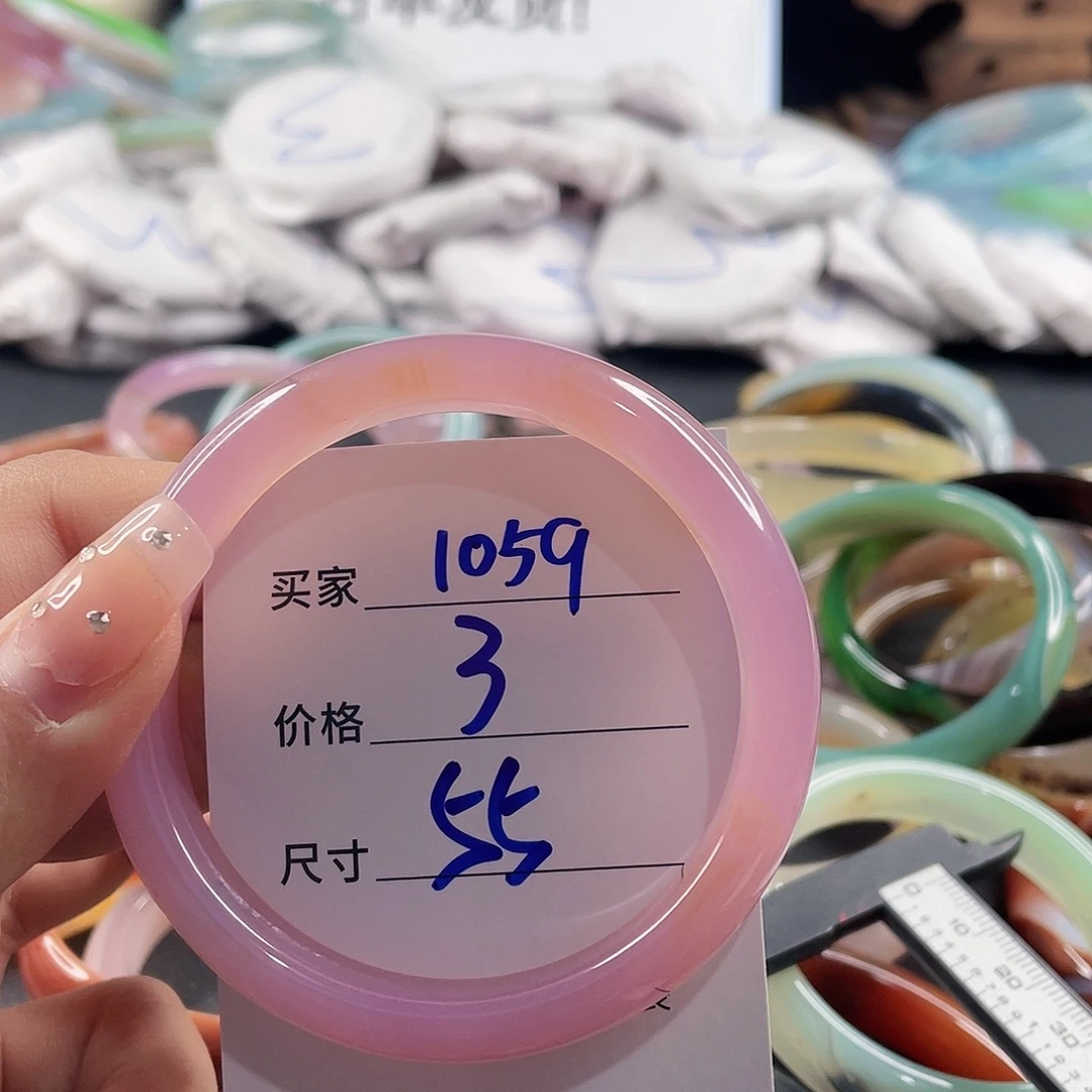 手镯玛瑙/玉髓未镶嵌