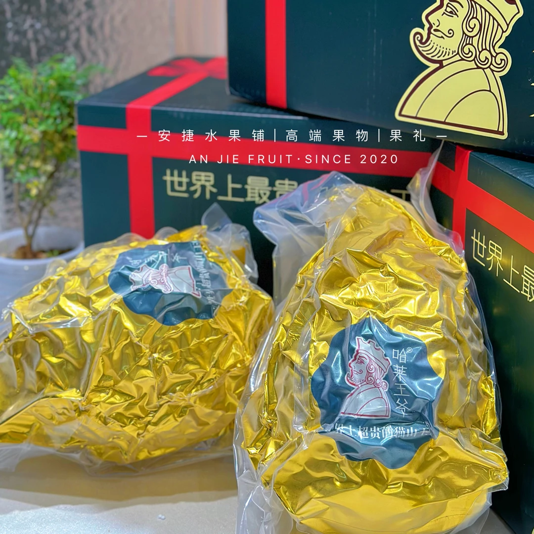 马来西亚猫山王榴莲D187液氮锁鲜