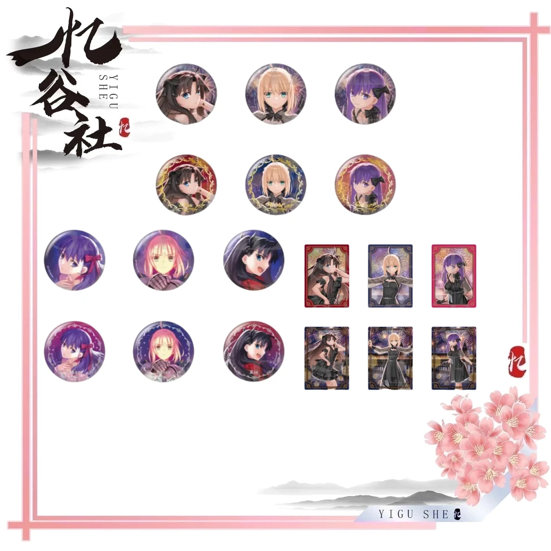 FATE【Fate/Stay night】20周年音乐会  吧唧透卡【盲盒代拆】