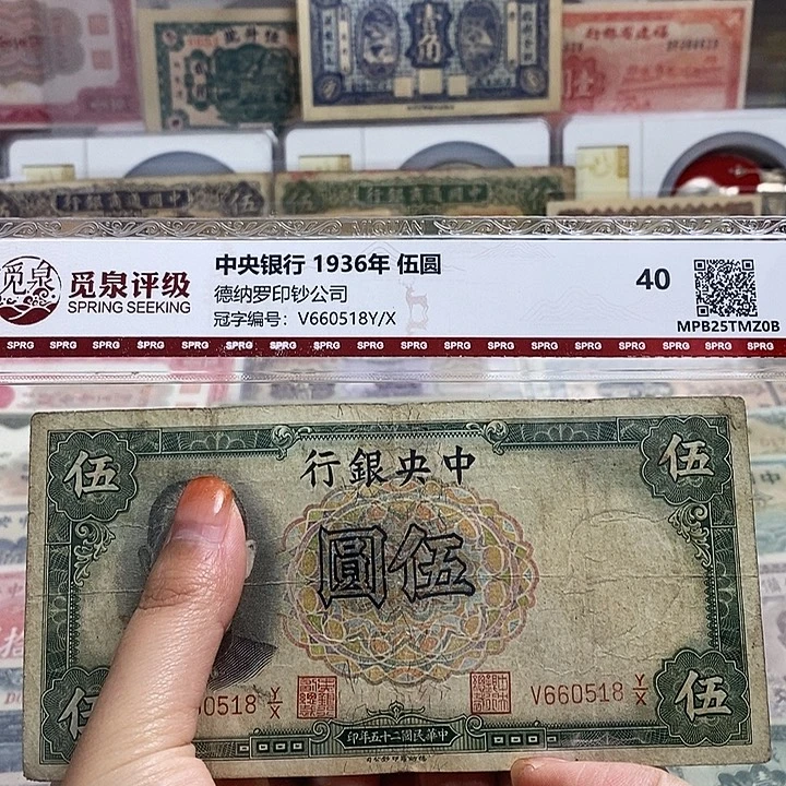 封装评级一张。