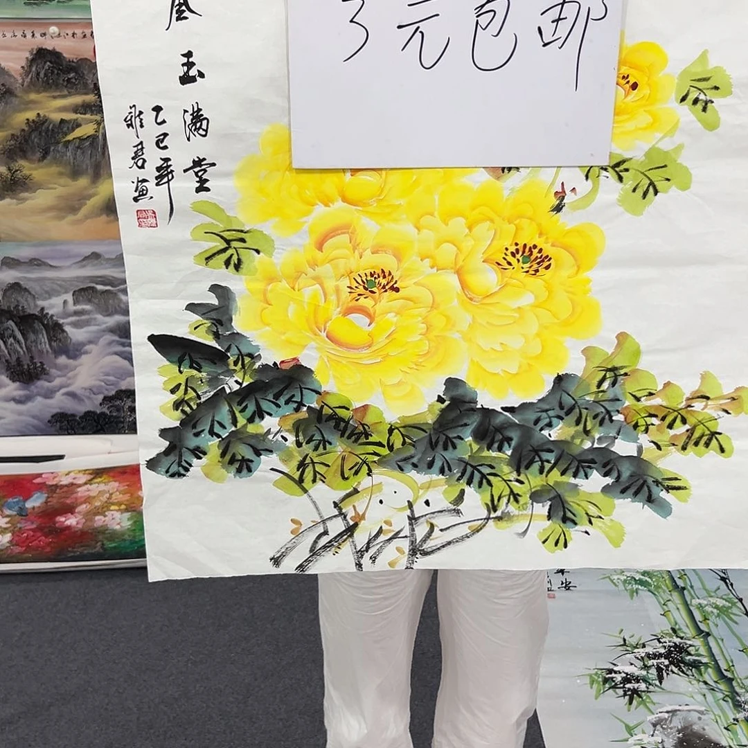 新号开播领福利了