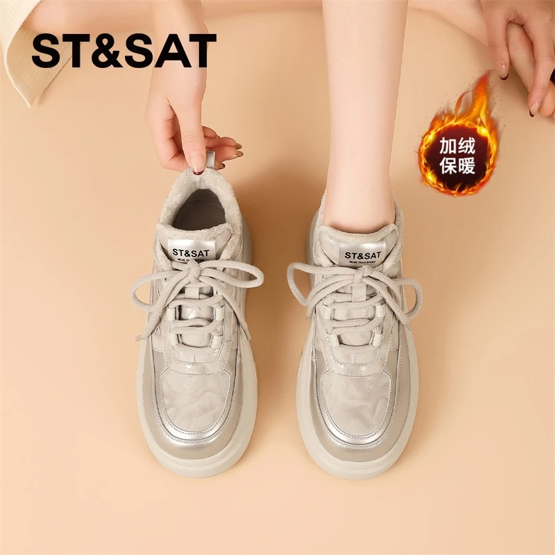 星期六爆款加绒休闲板鞋女2025新款冬季保暖棉鞋小个子增高休闲鞋