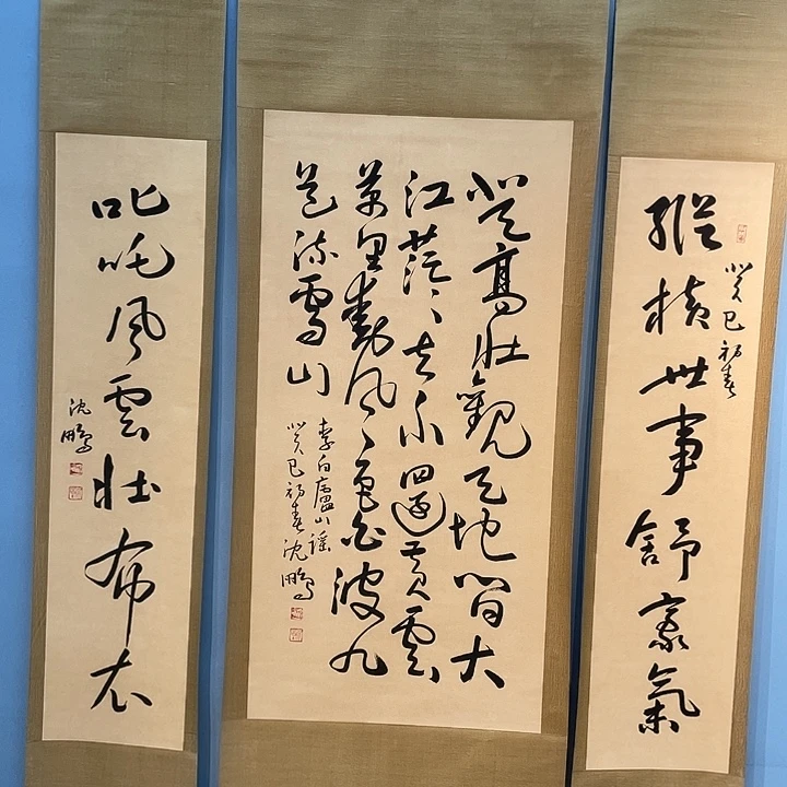 精品国画精品作品