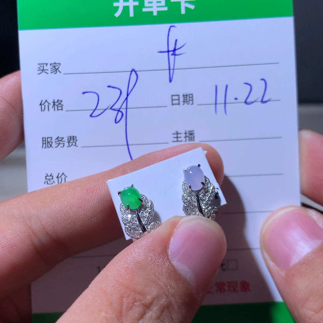 卡***拉翡翠银S925镶嵌耳饰