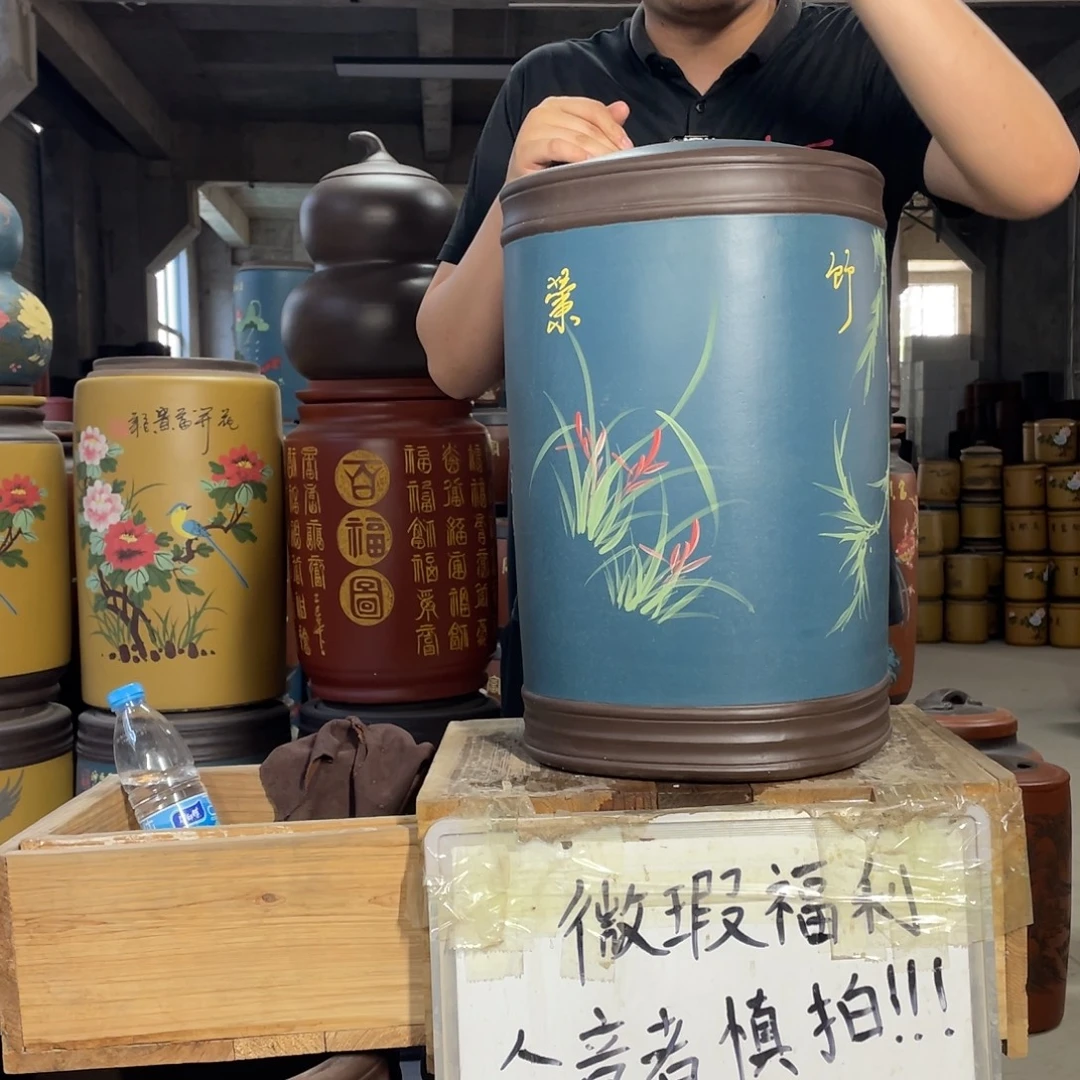 宜兴原矿紫砂茶叶罐