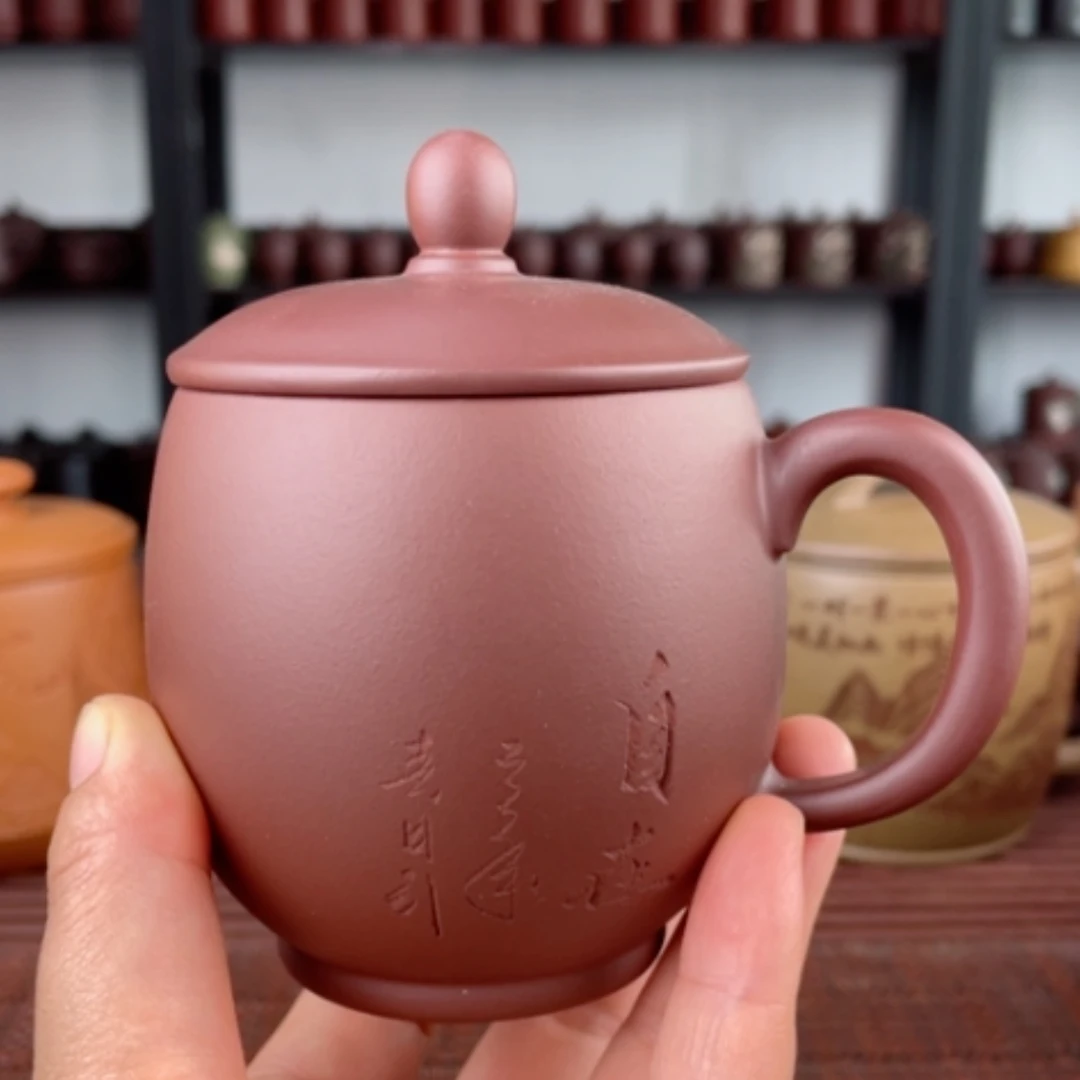 【闪购商品】茶杯紫砂宜兴原矿紫砂盖杯微瑕