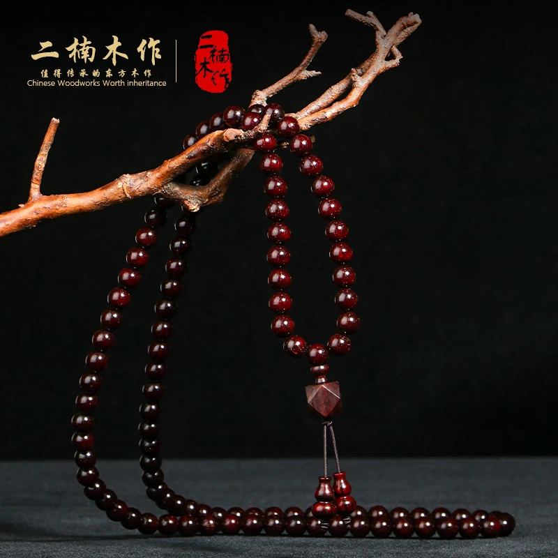 【二楠】【方圆】正宗印度小叶紫檀0.8×108满星文玩手串