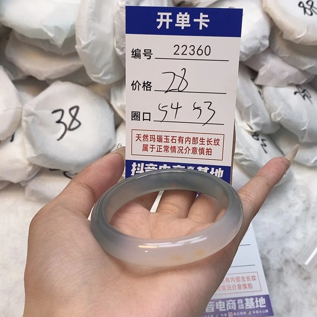 玛瑙/玉髓手镯未镶嵌360